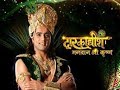 Jai Ho Dwarikadhish Tumhari Title Song Dwarkadhish Bhagwan Shree Krishna Song