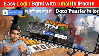 How to login Bgmi with Gmail in iphone/ios 2024 | google play games data transfer to ios 2024