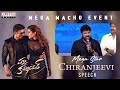 Megastar Chiranjeevi Speech | #PakkaCommercial Mega Macho Event | Gopichand |Raashi Khanna | Maruthi