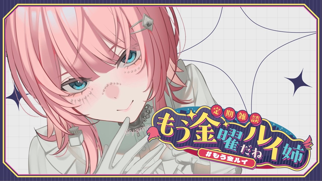 YouTubeサムネイル