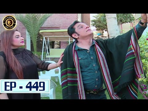 Bulbulay Ep 449 - Nabeel - Ayesha Omer - Top Pakistani Dramas