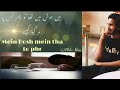 Ghazal | Mein hosh mein tha to phr | Alisha Khan | Tabla by Sonu Khan | #mehdihassan