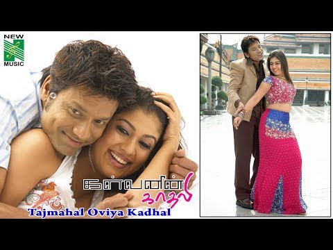 Taj mahal  Video | Kalvanyn Kaadhali | Yuvan Shankar Raja | S.J Surya