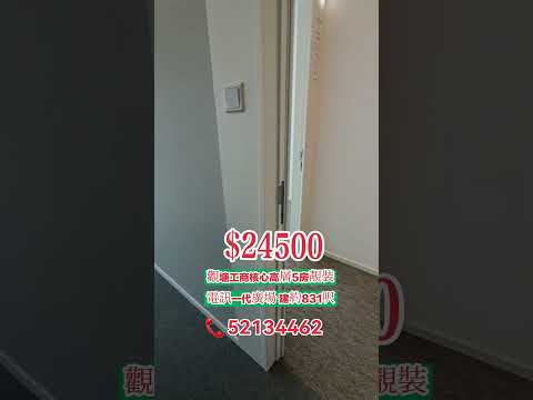 电讯一代广场 Youtube Video