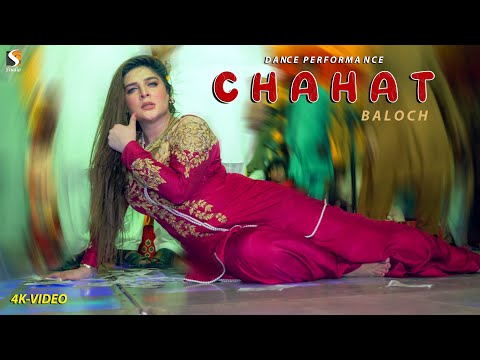 Sajna Menu Apni Bana Ly , Chahat Baloch Dance Performance 2022