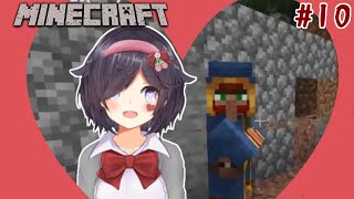 新婚生活のための都市計画#10【Vtuber】【初めてのマイクラ】
