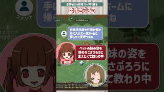 はげさぶろう【Elin切り抜き 2】 #ゲーム実況 #Elin #ショート動画 #切り抜き