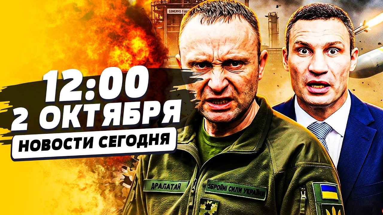 ⚡️ЖДАЛИ ВСЕ! БАЛЛИСТИКА УКРАИНЫ РВЁТ ПО ПОЛНОЙ! НОВОЕ МЕГАОРУЖИЕ ВЗОРВАЛО Ц