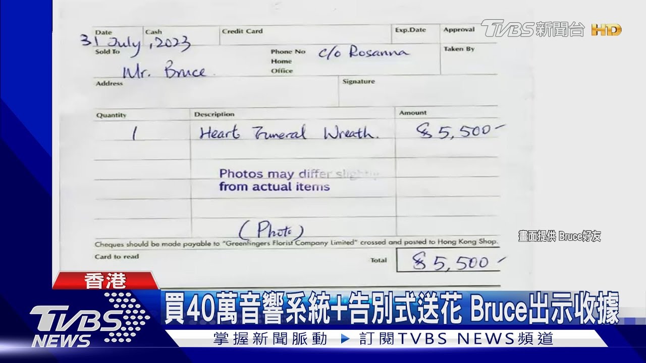 Bruce曬3證據「不認小氣」　撇婚外情加碼爆：早知李玟罹癌