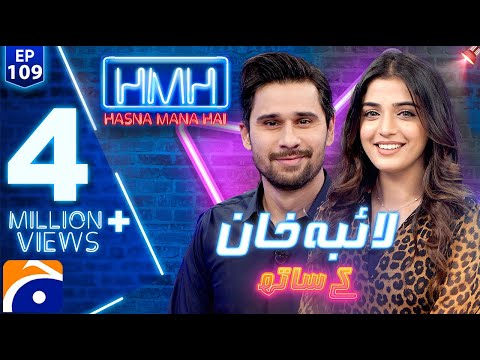 Hasna Mana Hai with Tabish Hashmi | Laiba Khan (Pakistani Actress) | Episode 109 | Geo News