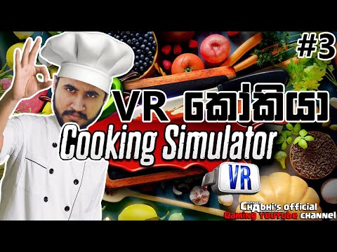 Cooking Simulator VR - Download