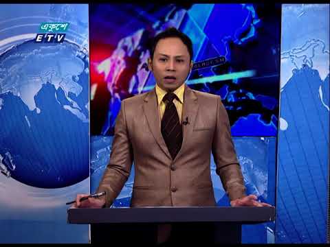 11 PM News || রাত ১১টার সংবাদ || 27 May 2021 || ETV News
