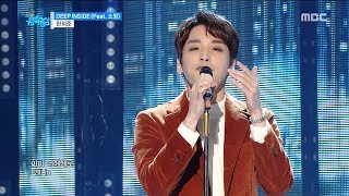 [HOT] HAN HEEJUN - Deep Inside, 한희준 - 딥 인사이드(Feat. Sojung) Show Music core 20180127