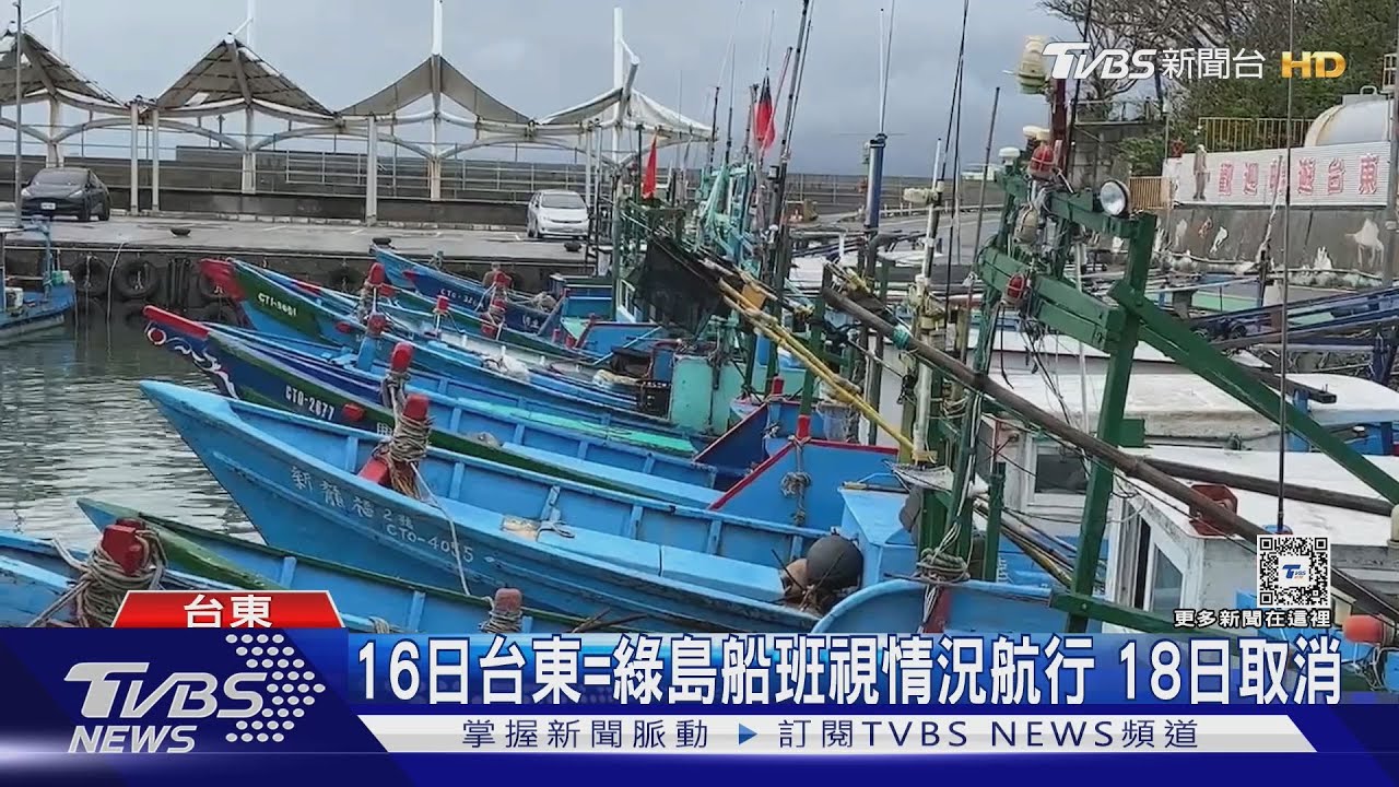 仍要慎防大雨!民眾海邊觀浪 海巡急勸離