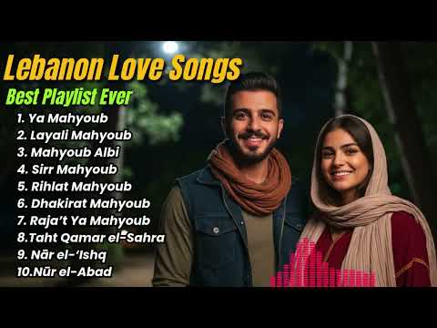 🔥 Ya Mahyoub Remix | Beirut Midnight Club Emotion