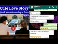 Misunderstanding Between Them Ep 3 Cute WhatsApp Chat FANTASTICCHATT