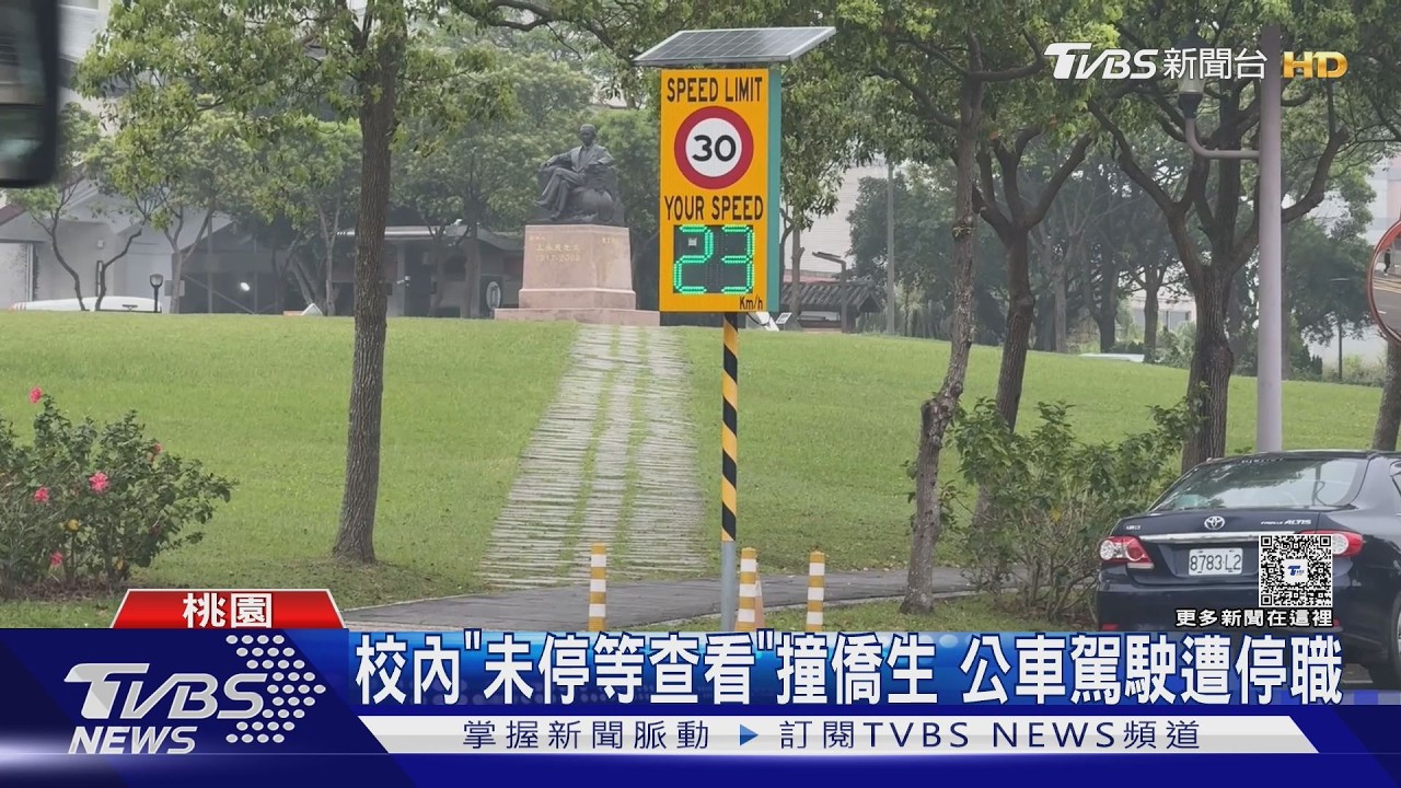 影音/撞傷澳門僑生 客運駕駛遭停職 業者致意20萬慰問金