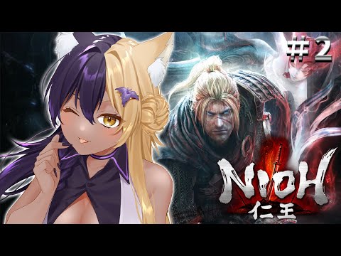 【仁王】#02 初見プレイ！あいあむにおう！【#新人vtuber #ガオン組 】
