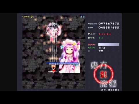 Touhou 6: Embodiment of Scarlet Devil Normal ReimuB 1CC Guide