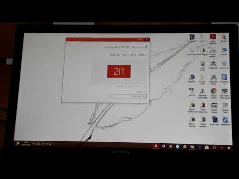 מסך גרפי " XP-PEN 22 - כיוון ההגדרות במחשב. חלק 7