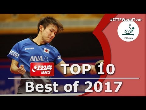 ITTF Top 10 Table Tennis Points of 2017, presented by DHS