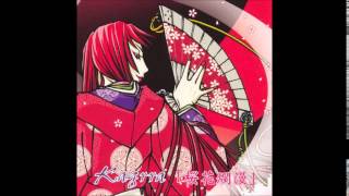 Kagrra, - Ouka Ranman