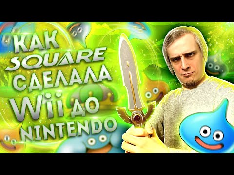 Nintendo НЕ изобретала Wii