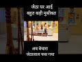 Shorts Tarakmehtakaooltachasmafunnymemes Tmkoc Funny Meme Nattukaka Jetha Bheede Hathi Purushmandli