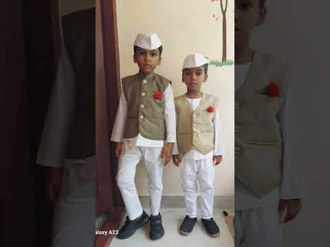 Children's Day 2024  #Children'sday2024 #childrensday  #dhyov,#dhanvin