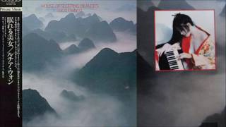 Lucia Hwong Midnight Lullaby