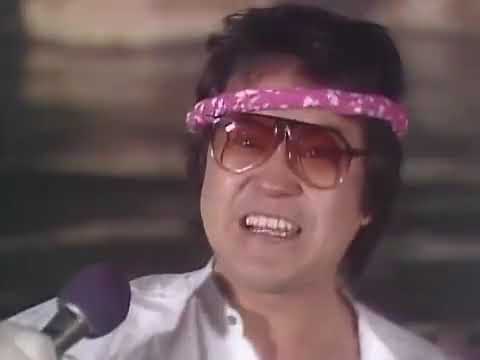 吉幾三 ☆ 俺ら東京さ行ぐだ