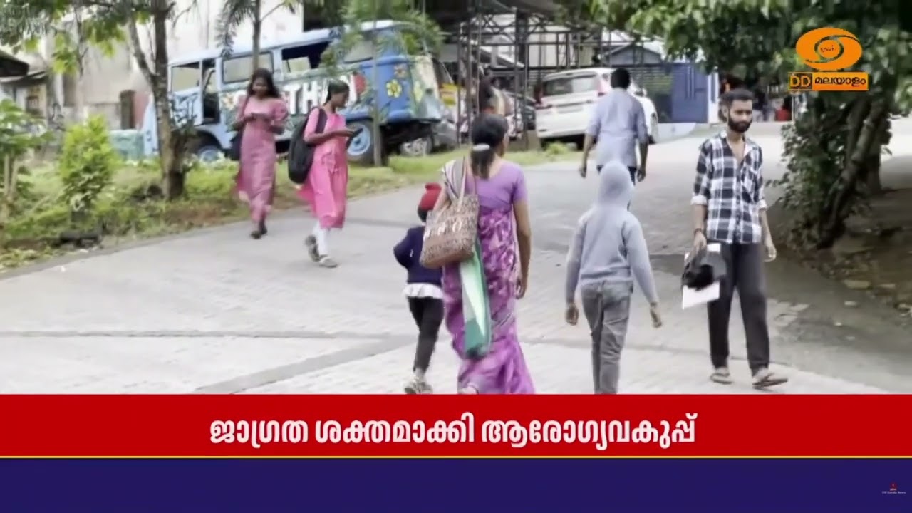 സംസ്ഥാനത്  നിപ, ഷിഗെല്ല രോഗബാധക്കെതിരെ പ്രതിരോധ പ്ര?