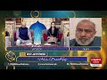 Hum News Ramzan Transmission Ramzan Aur Hum 07 May 2021