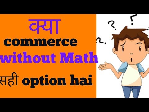 Career Options in commerce without math Video