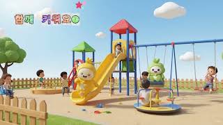 [아동돌봄통합지원센터]K보듬 6000 홍보영상1 관련사진