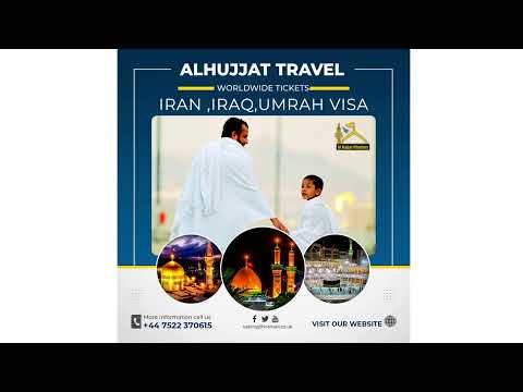 Eve 24 Mahe Ramadhan 1443 - Hifdh Qur'an Presentation - 25/04/2022