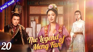 The Legend of Meng Fan EP20 | Smart maid stood out from all beauties and won the king