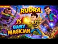 ছোট জাদুকরের কামাল Rudra র বেহাল দশা Rudra Vs Baby