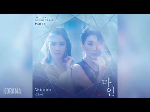 Video thumbnail for Winner
