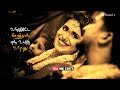 Dhinamum Sirichi Mayakki Song WhatsApp Status Tamil