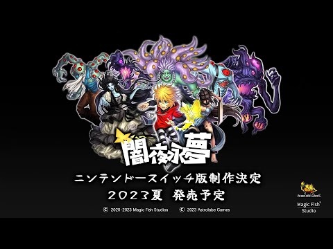 Announcement Trailer