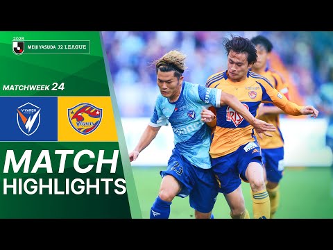  V-Varen Nagasaki vs. Vegalta Sendai - Game Highli...