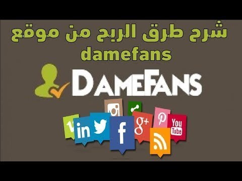 download lagu mp3 mp4 Damefans, download lagu Damefans gratis, unduh video klip Damefans