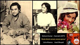 Kishore Kumar - Gumrah (1977) - 'khule khule - YouTube