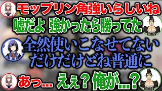 【まとめ】チャイちゃんに正論をぶちかます先斗寧【にじさんじ切り抜き/フレン・E・ルスタリオ/花畑チャイカ/先斗寧/五十嵐梨花】
