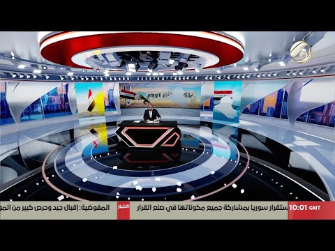 فيديو | مرصد الظهيرة مع مسلم البياتي - انطلاق ملتقى السليمانية السنوي بمشاركة رسمية رفيعة | 2025/4/16
