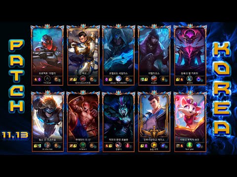 KOREA Challenger Match #173 Highlights Patch 11.13