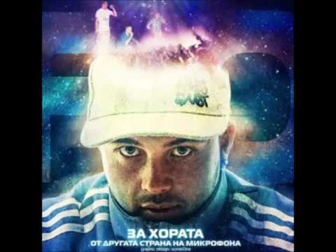 Xej7i ft. F.O.-Стол