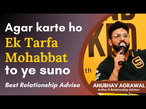 Ek Tarfa Pyaar Karte Ho? Best Advice you'll hear Today! - Anubhav Agrawal