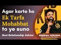Ek Tarfa Pyaar Karte Ho Best Advice You Ll Hear Today Anubhav Agrawal